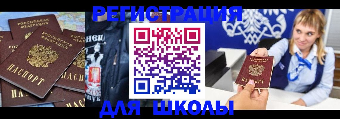 пропишу в квартире в Абдулино