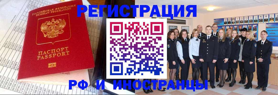 прописка поиск в Абдулино